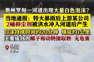 阿莱格里：场面不好看？里皮说了，前几名受到批评是正常的